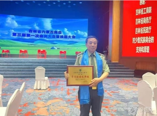 仁心济世承岐黄 月满杏林暖人间——国医大师闻树忠的中秋情怀