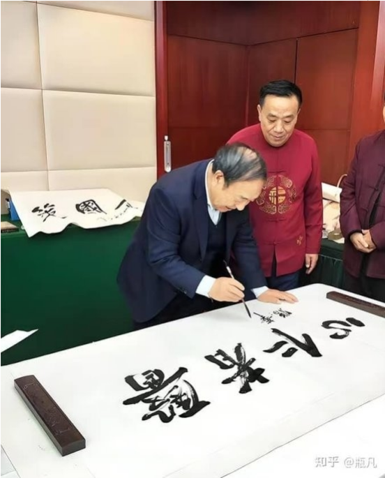 仁心济世承岐黄 月满杏林暖人间——国医大师闻树忠的中秋情怀
