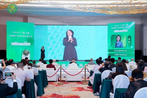 武侯太御元中医诊所董事长罗鸣——出席第八届健康产业高质量大会