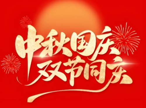月满绛州·礼赞家国：冯明乐以耕心匠魂镌刻双节里的乡村振兴答卷