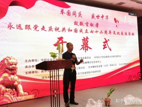 月满绛州·礼赞家国：冯明乐以耕心匠魂镌刻双节里的乡村振兴答卷