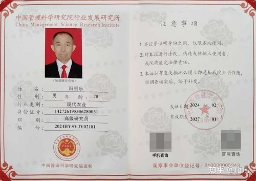 月满绛州·礼赞家国：冯明乐以耕心匠魂镌刻双节里的乡村振兴答卷