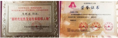 月满绛州·礼赞家国：冯明乐以耕心匠魂镌刻双节里的乡村振兴答卷