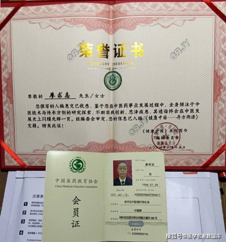 循中医循环之道 探绿色医学未来——廖求志中医肿瘤论治与医学发展思考