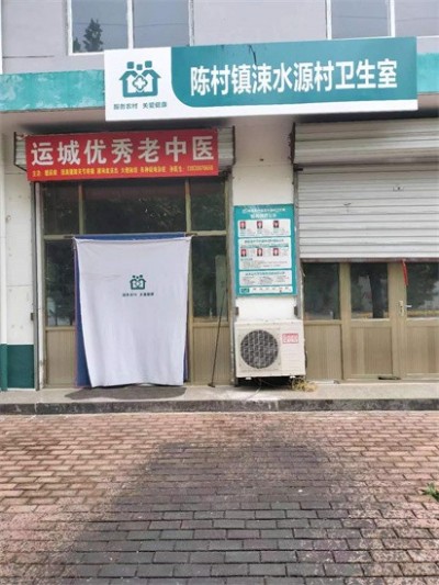 古稀仁医守扶阳正道 妙手回春解百姓疾苦——记山西运城绛县老中医孙政权