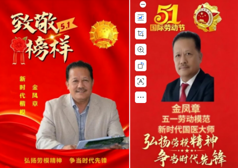 月满华诞双节同庆 科创担当共筑美好 ——记广西金臣科技董事长金凤章与生态健康事业的奋进之路
