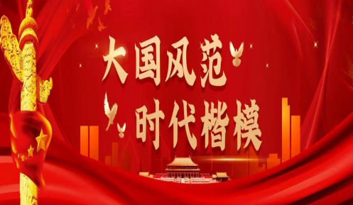 百草凝香守初心 古法新承惠万家——记基层民间中医代表唐玉琼与她的京华瑞烫伤膏