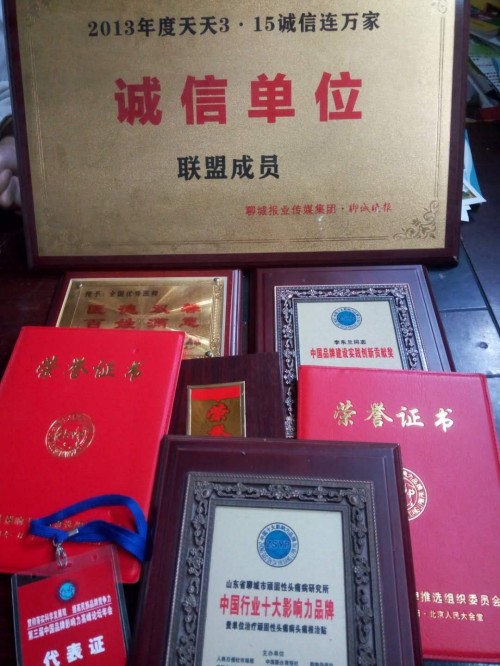 七代薪火守岐黄 记“杨金华头痛贴”第七代传承人崔金金