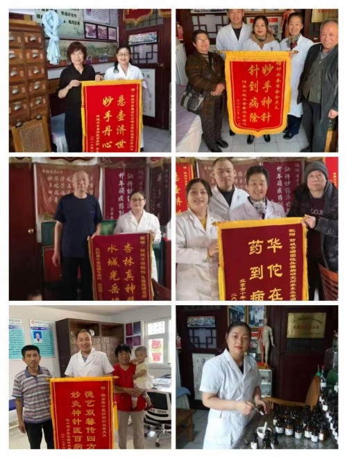 七代薪火守岐黄 记“杨金华头痛贴”第七代传承人崔金金