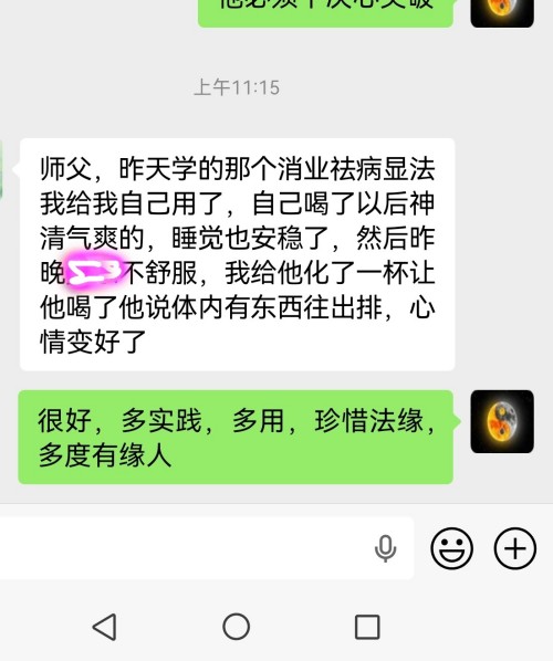 守正开新承道脉 济世弘文向未来——三阳道长与中华传统道文化的当代活化之路