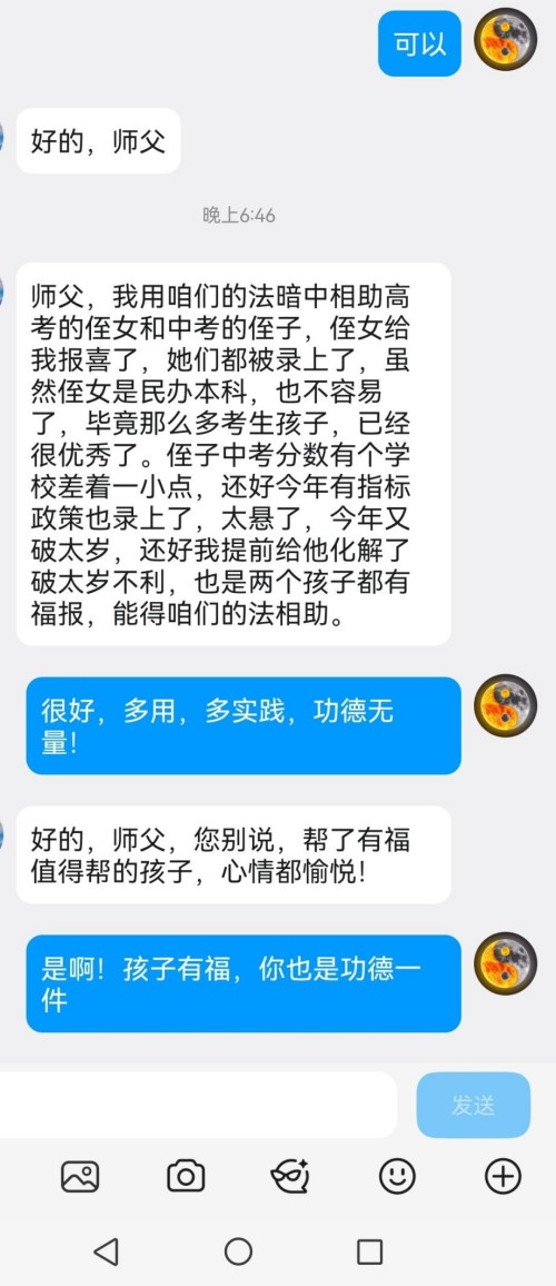守正开新承道脉 济世弘文向未来——三阳道长与中华传统道文化的当代活化之路