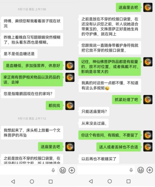 守正开新承道脉 济世弘文向未来——三阳道长与中华传统道文化的当代活化之路