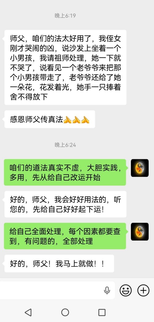 守正开新承道脉 济世弘文向未来——三阳道长与中华传统道文化的当代活化之路