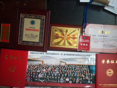 七代薪火守岐黄 记“杨金华头痛贴”第七代传承人崔金金