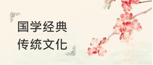 “古蕴新生・贤达共论”中华传统文化宁波论坛年会邀请函