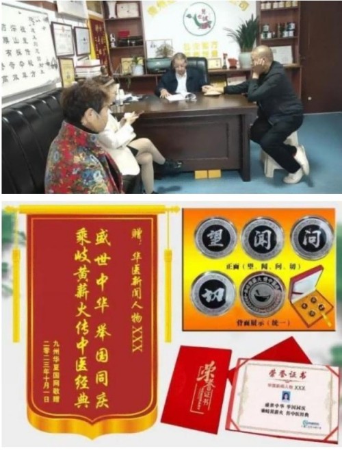 岐黄薪火永相传 仁心济世护苍生——专访国医泰斗刘恩国