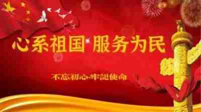 2025喜迎新春特别报道 生津代用茶发明人---俞胤合