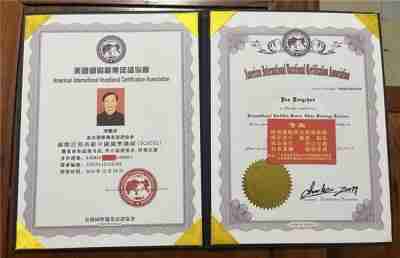 全国两会重点推荐 著名国学易经风水名师潘鹏春
