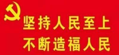 喜迎两会重点推荐 百年非遗传承中医 中国好医生——张长青