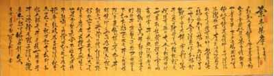 全国两会重点推荐 新时代著名艺术家---罗孝松