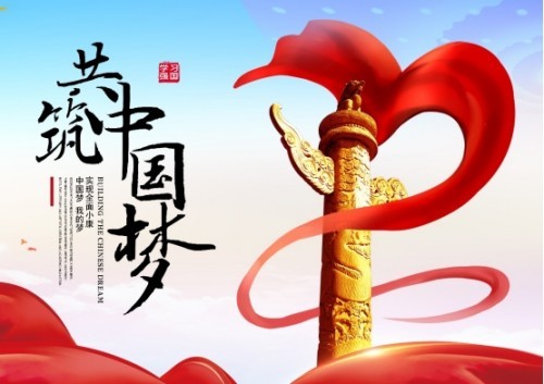 2026年【聚焦两会特别报道】世界名人：阿布都热依木.依力和达围然集团