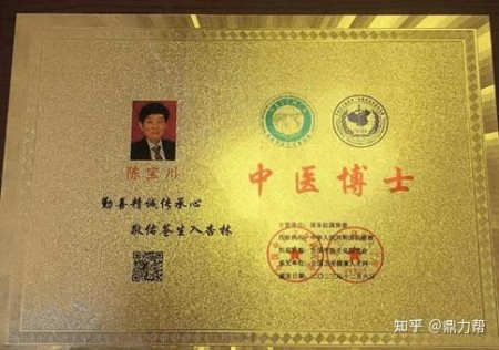 传承创新守正行远：以中医药发展助力健康中国——喜迎2026全国两会