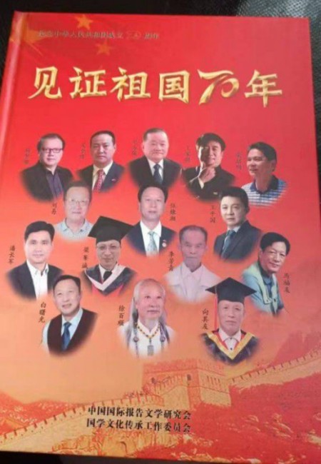以易为舟，载道而行——谭业波的易学传承之路