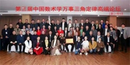 以易为舟，载道而行——谭业波的易学传承之路