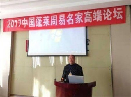 以易为舟，载道而行——谭业波的易学传承之路