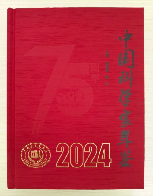 岐黄新声：姜自清中医抗癌体系的时代突破与世界意义