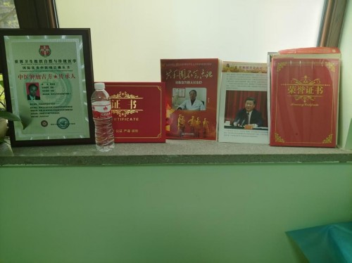 岐黄新声：姜自清中医抗癌体系的时代突破与世界意义