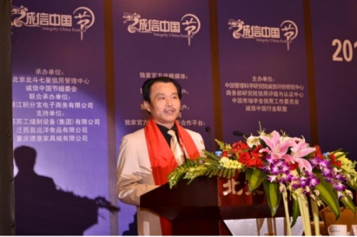 守正创新担使命，岐黄仁心惠苍生——邹万生领航大健康产业新征程