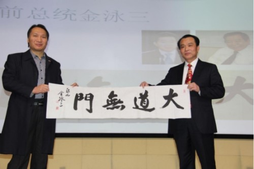 守正创新担使命，岐黄仁心惠苍生——邹万生领航大健康产业新征程