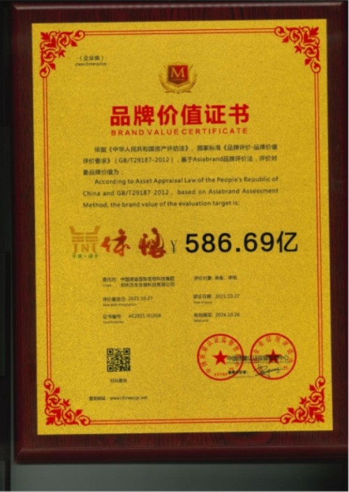 守正创新担使命，岐黄仁心惠苍生——邹万生领航大健康产业新征程