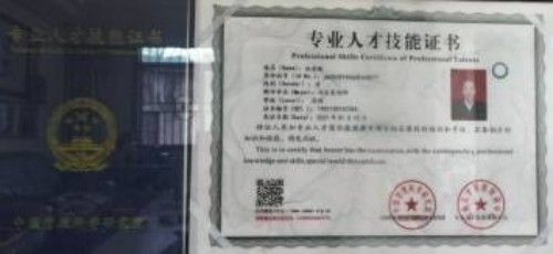 杨建鹏：以易道之光照亮文化传承之路