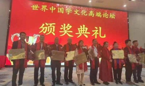 杨建鹏：以易道之光照亮文化传承之路