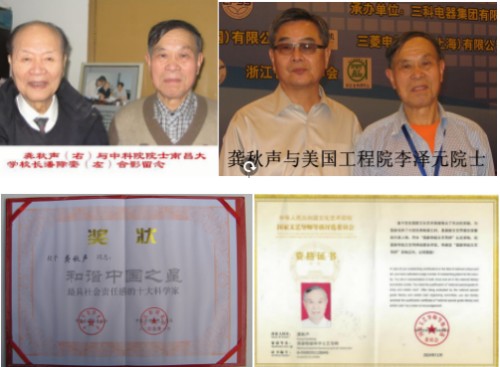 以科学艺术之笔，绘就人类文明新高度——记龚秋声世界科学艺术研究院时代使命