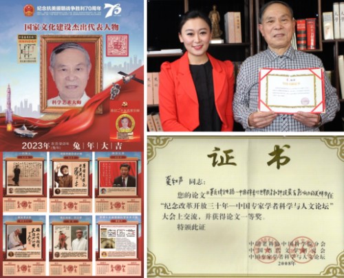以科学艺术之笔，绘就人类文明新高度——记龚秋声世界科学艺术研究院时代使命