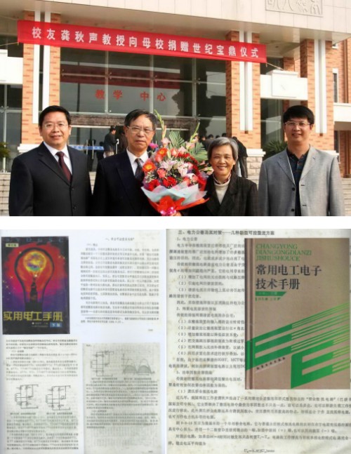 以科学艺术之笔，绘就人类文明新高度——记龚秋声世界科学艺术研究院时代使命