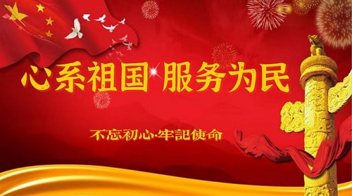 守正创新七十载，杏林国医济苍生——记国医名师关智全的中医传承之路