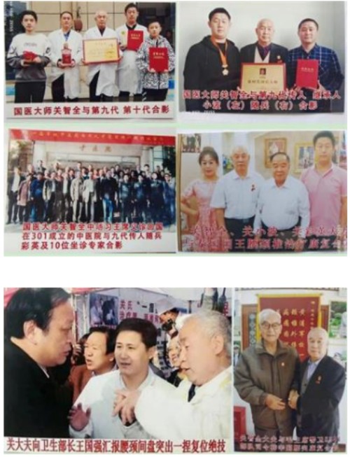 守正创新七十载，杏林国医济苍生——记国医名师关智全的中医传承之路