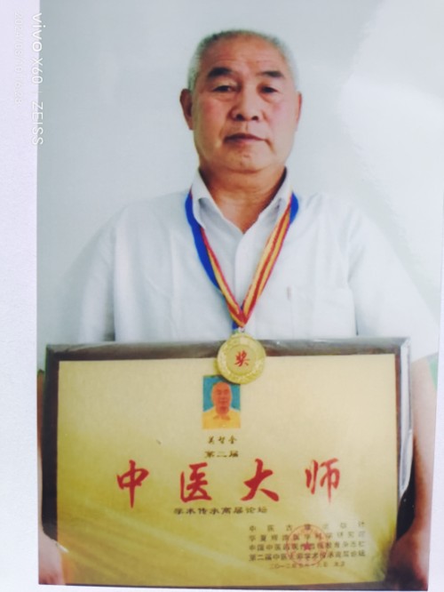 守正创新七十载，杏林国医济苍生——记国医名师关智全的中医传承之路