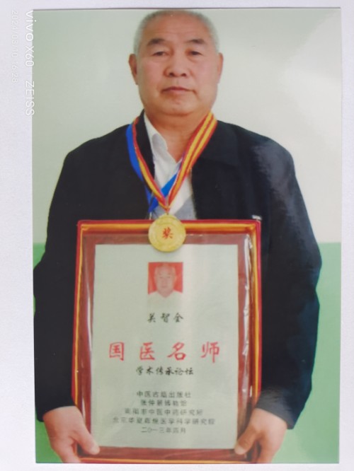 守正创新七十载，杏林国医济苍生——记国医名师关智全的中医传承之路