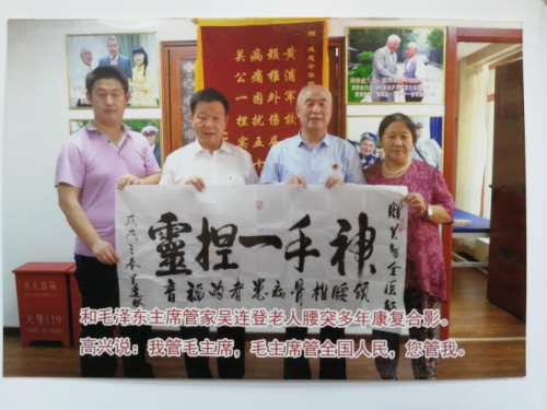 守正创新七十载，杏林国医济苍生——记国医名师关智全的中医传承之路