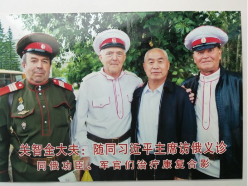守正创新七十载，杏林国医济苍生——记国医名师关智全的中医传承之路