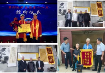 苍生大医汤明灯：岐黄路上的传承与担当
